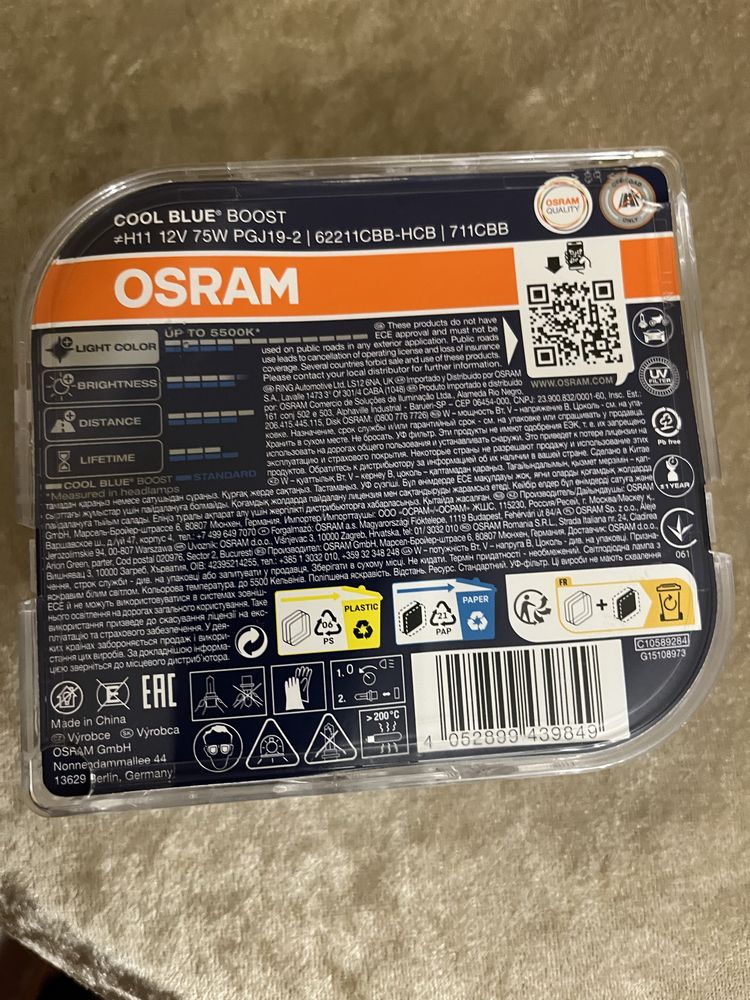 Автолампа н11. 12v. 75w OSRAM  ближного світла