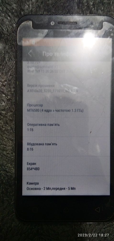 ПродамLenovo a1010a20