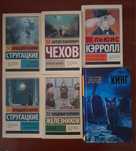 Книги на русском