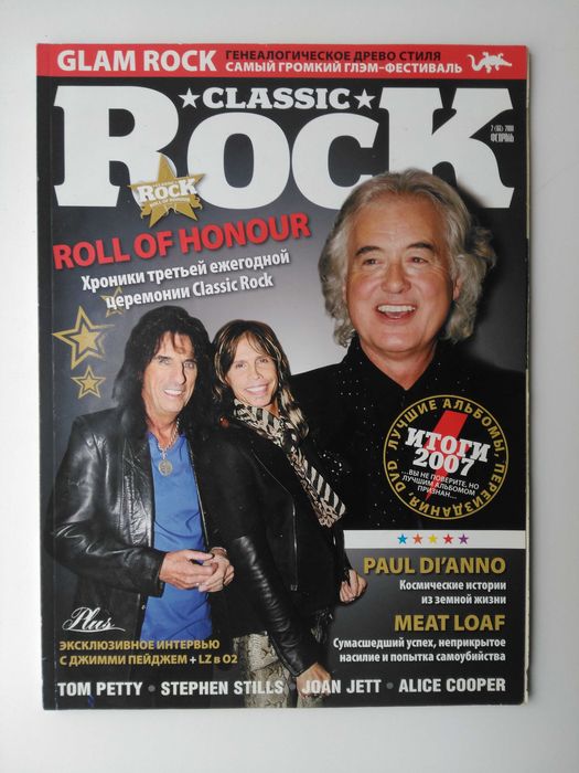 Музыкальные журналы Rolling Stone, Classic Rock, Fuzz