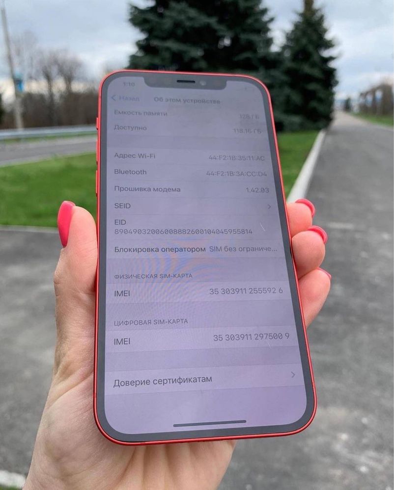 iPhone 12 продаю