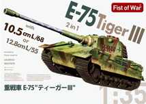 Model Collect UA35033 Fist of War E-75 Heavy Tank Tiger III