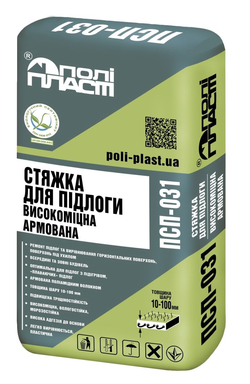 Стяжка poli plast високоміцна армована