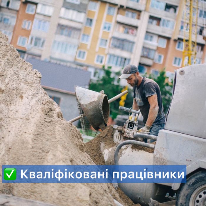 Напівсуха стяжка для ТЕПЛОЇ та ЕЛЕКТРИЧНОЇ підлоги. Чистова стяжка