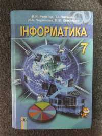 Книга підручник Інформатика 7 клас