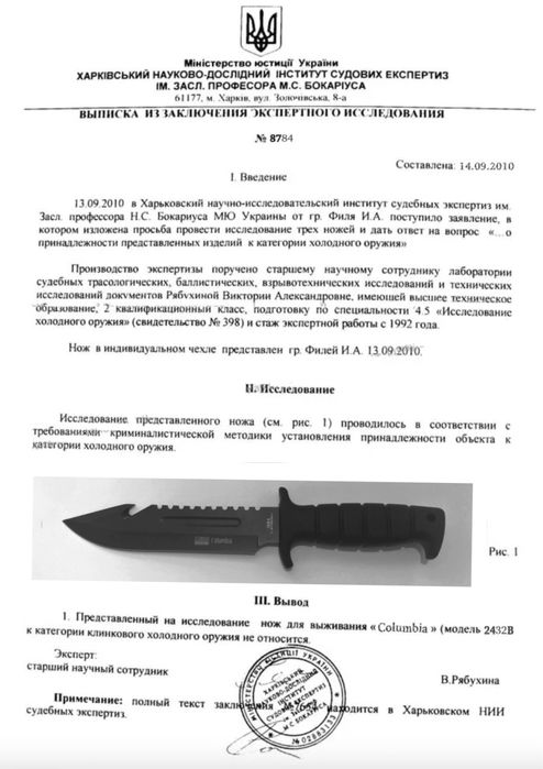 Штык нож ак 74 / АКМ 6х4 нові . Штик ніж / багнет ніж