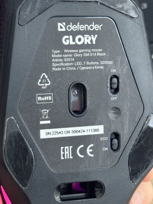 Mysz komputerowa Defender Glory