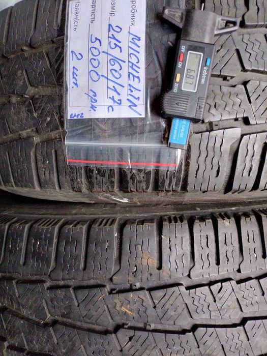 215.60.17с Мішлін б/у