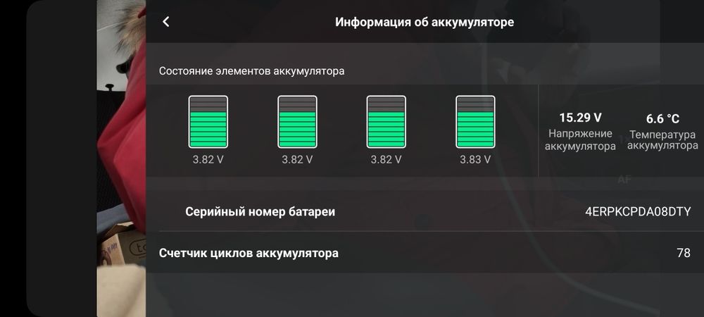 Квадрокоптер DJI Mavic 3 Fly More Combo