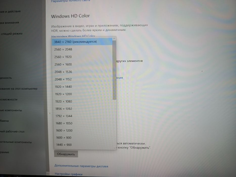 Продам Lenovo Y720 з екраном 4к (3840-2160) GTX1060 6GB