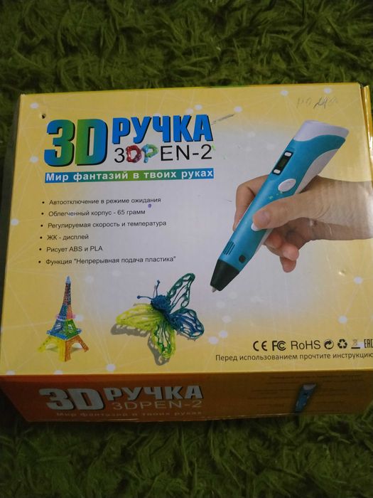 3D Ручка  3D PEN-2