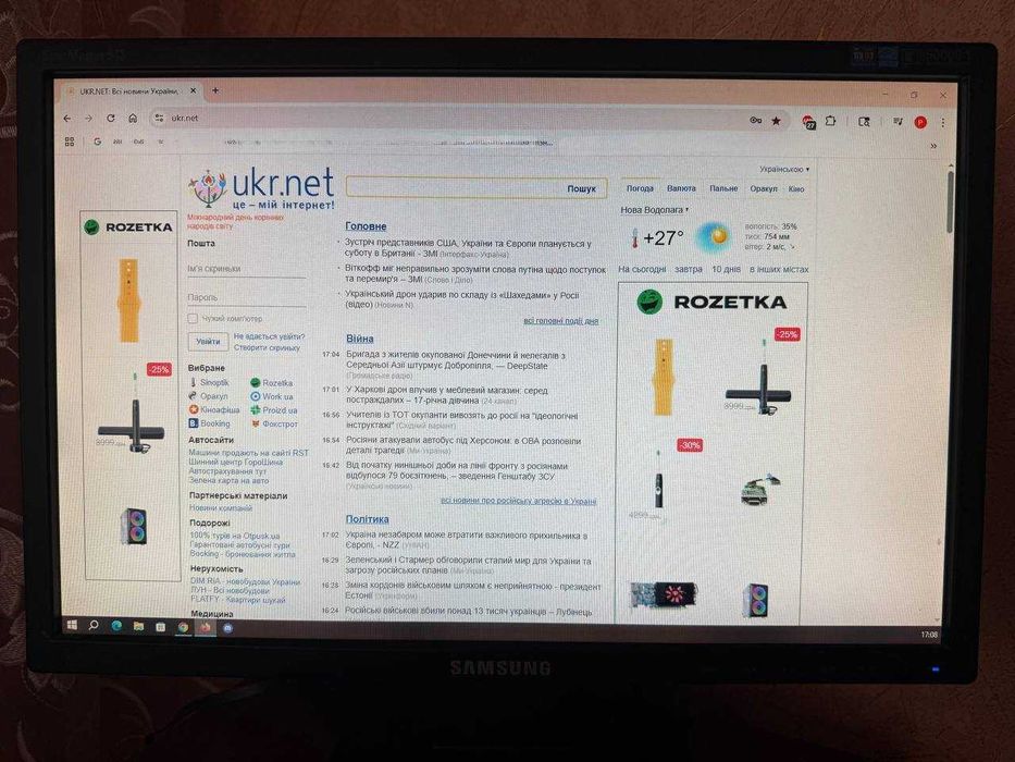 Продам 2 монітора Samsung діагональ 19 ціна за два