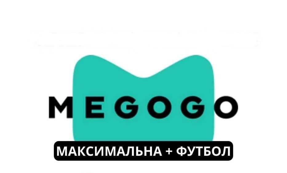 megogo|мегого максимальна спорт футбол кіно DVD|CD ліга чемпіонів бокс