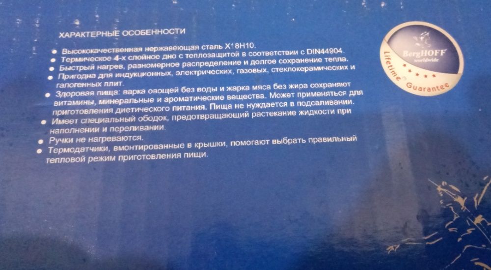 Кастрюля-гриль BergHOFF 38см. 9 литров