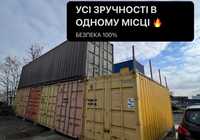 Орендувати склад Київ Аренда контейнера для зберіганя Дніпровський р-н