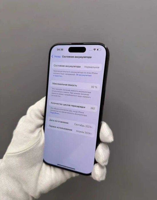 iPhone 15 Pro, 256 ГБ