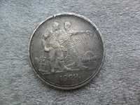 Коллекция серебряных монет РСФСР, СССР и царской России