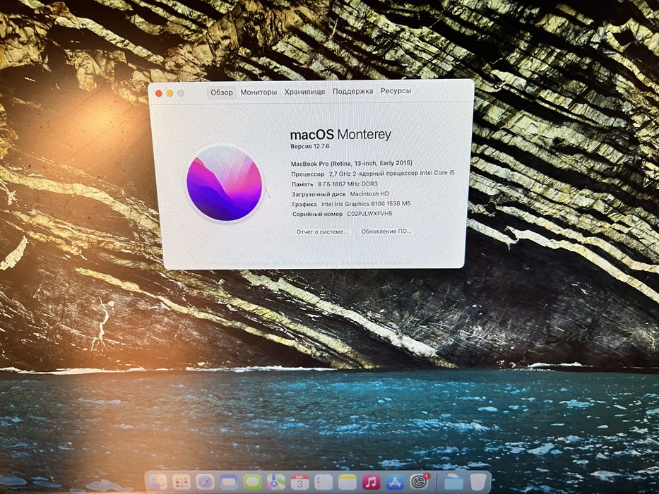 Macbook pro 2015 13”