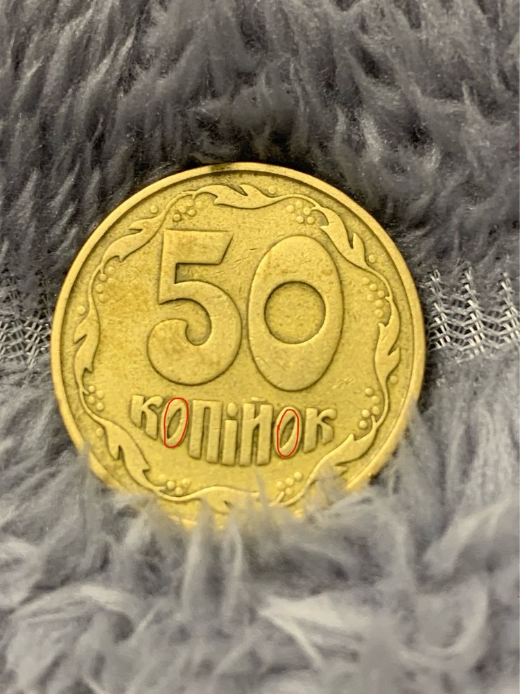 Продам монету дуже рідкісну!!!