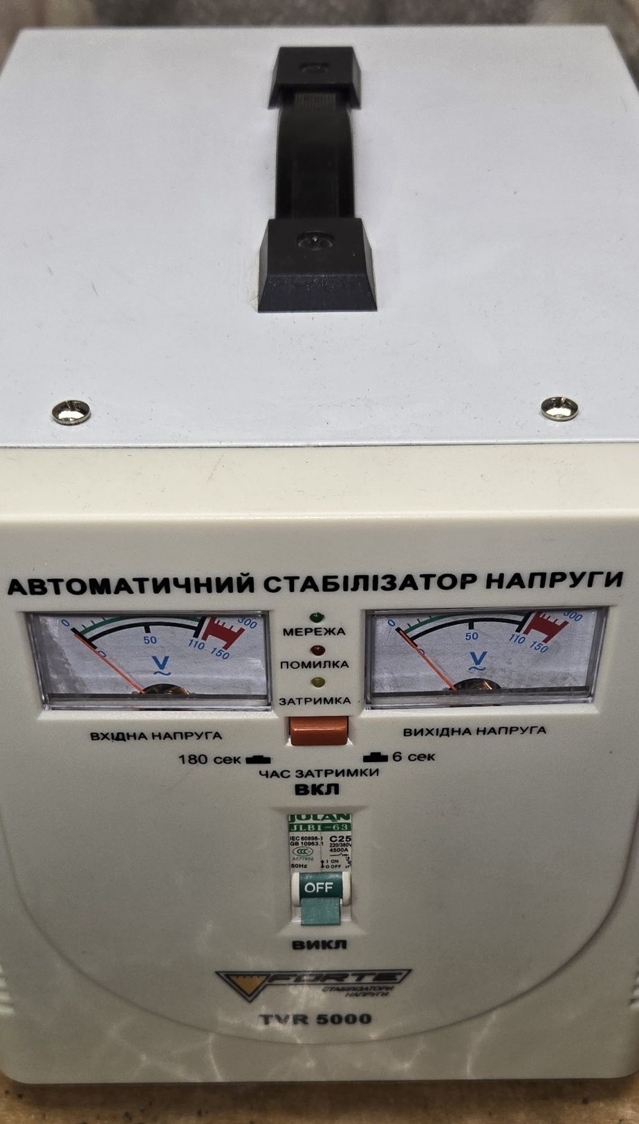 Стабилизатор напряжения FORTE TVR-5000VA
