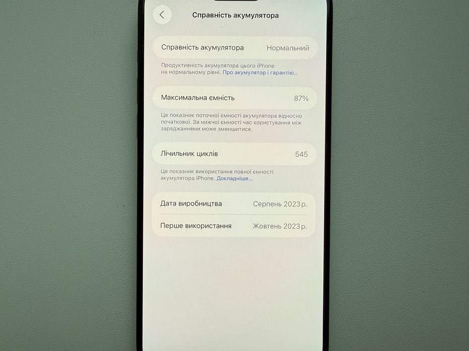 Apple iPhone 15 Pro Max 512gb Black Neverlock 87%