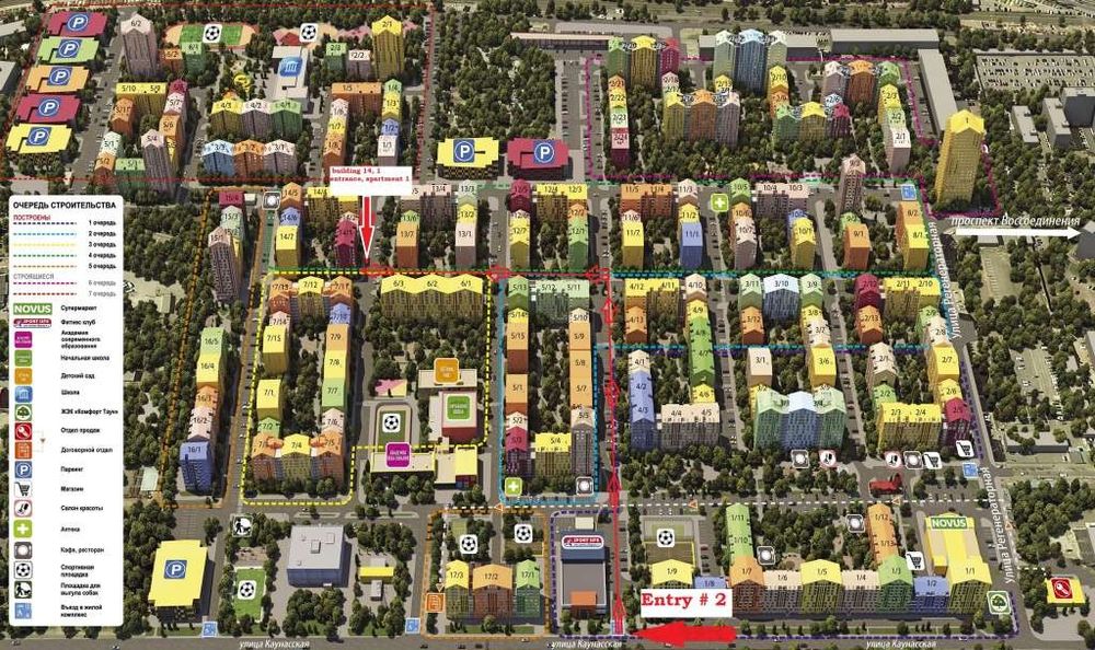 Двухкомнатная квартира посуточно в ЖК Комфорт Таун