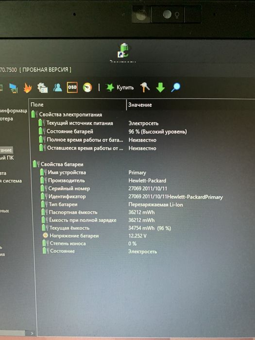 Ноутбук HP EliteBook 8460p i5-2540M/ 4 GB RAM/ HD 3000