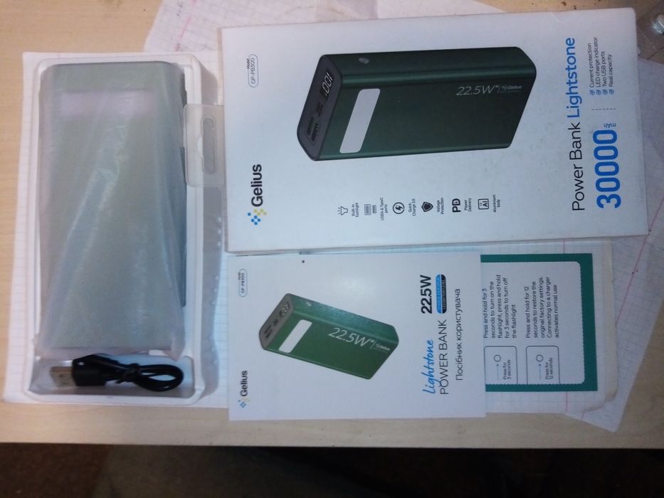 Power Bank. Gelius 30000