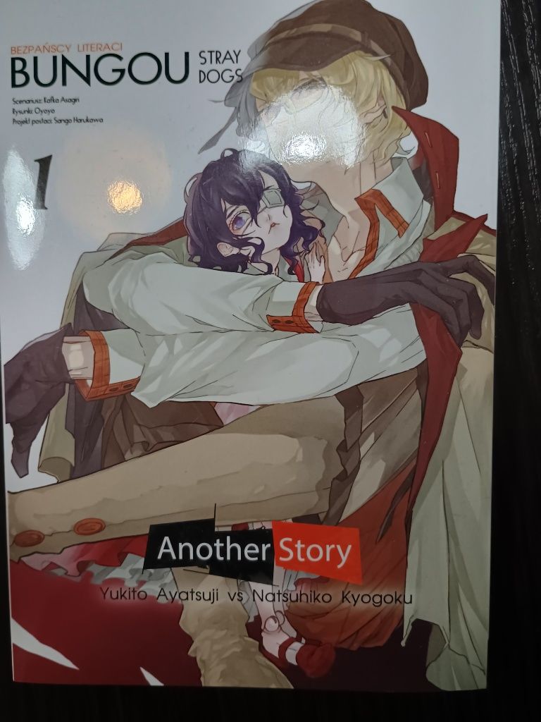 Bungou Stray Dogs Yukito Ayatsuji vs Natsuhiko Kyogoku 1-2