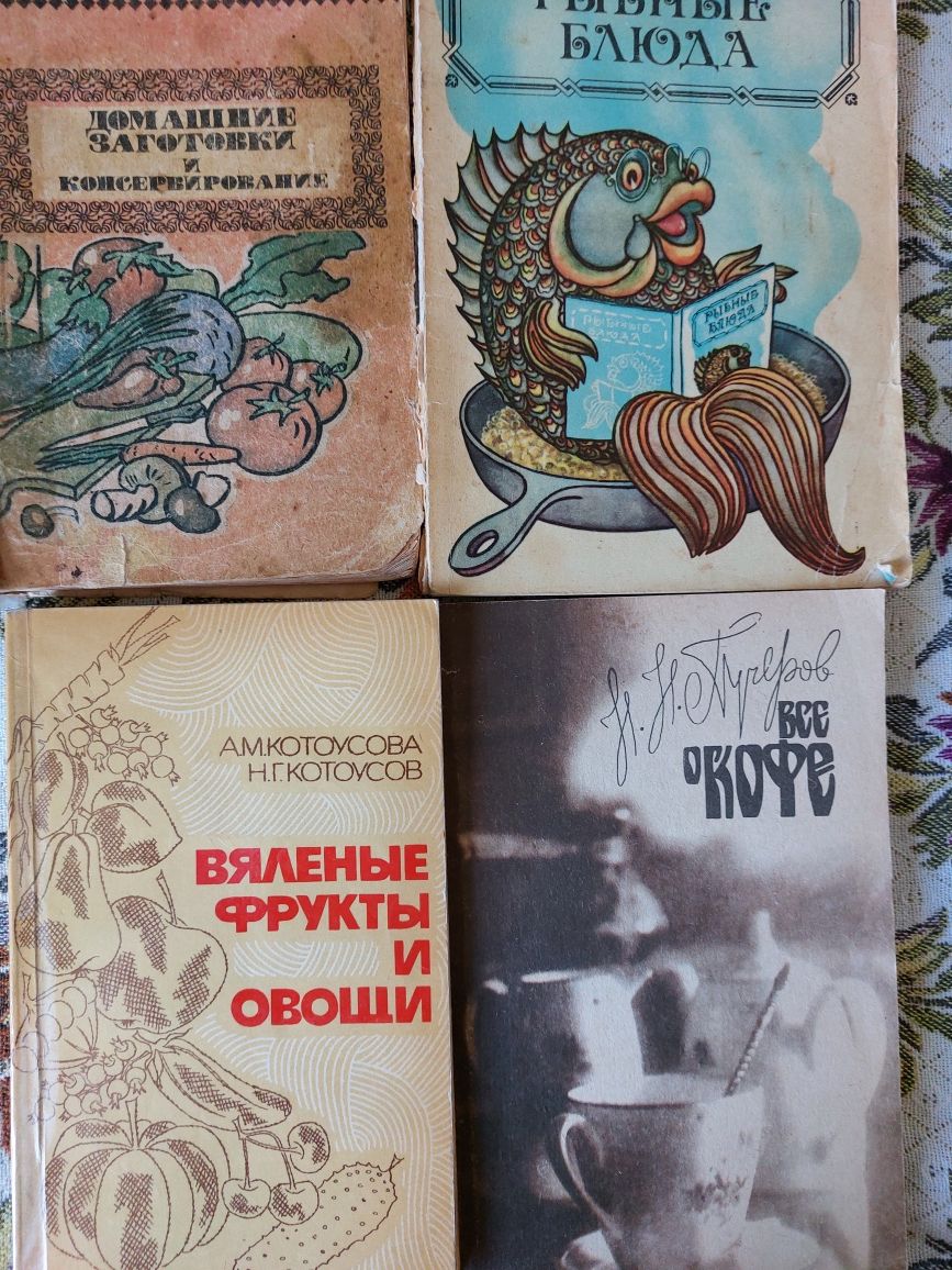 Книжки рарітетні