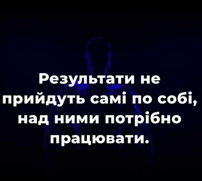 Персональний тренер