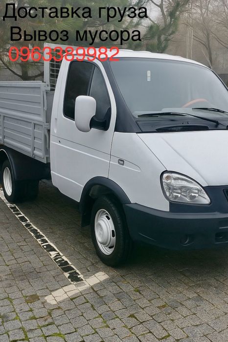 Вывоз мусора, доставка стройматерялов