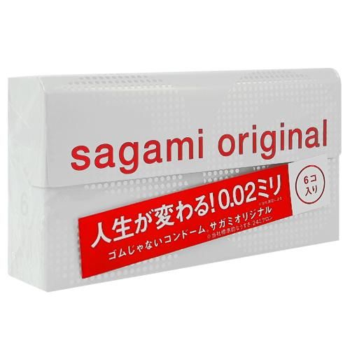 Презервативы Sagami Original 002 Box 5