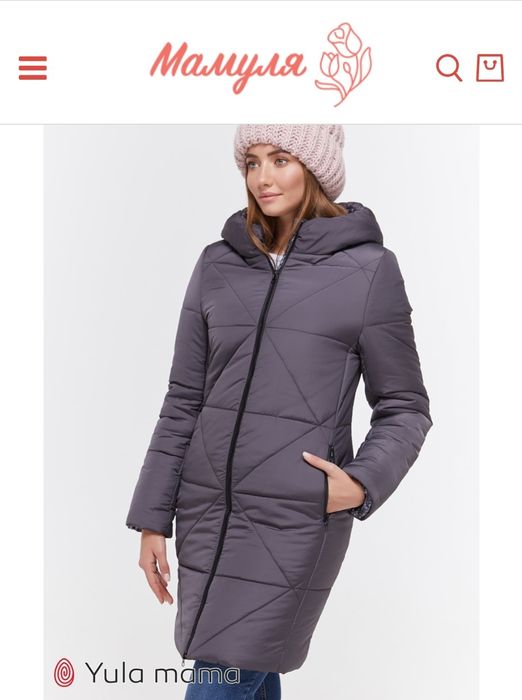 Теплая куртка Angie для беременных