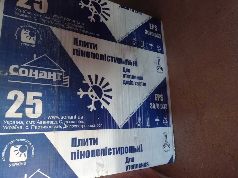 Пінопласт 5-ка, 25-та щільність, 3 упаковки