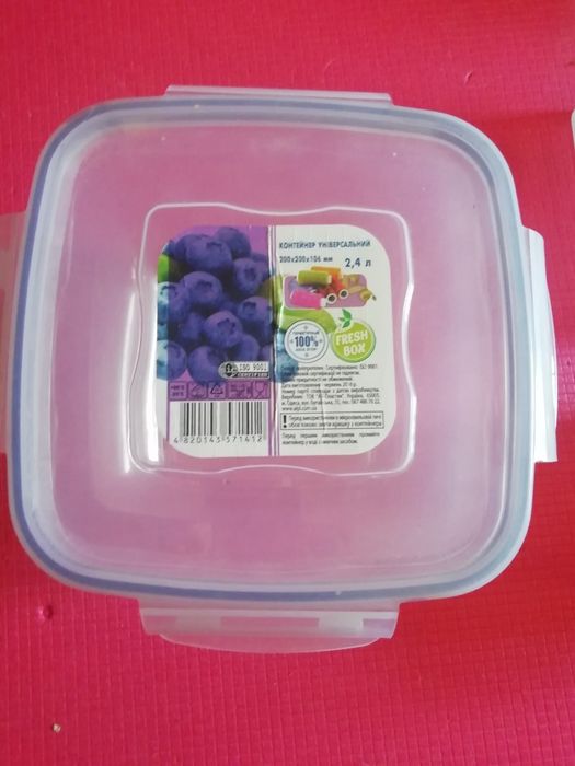 Контейнер універсальний 2.4 л