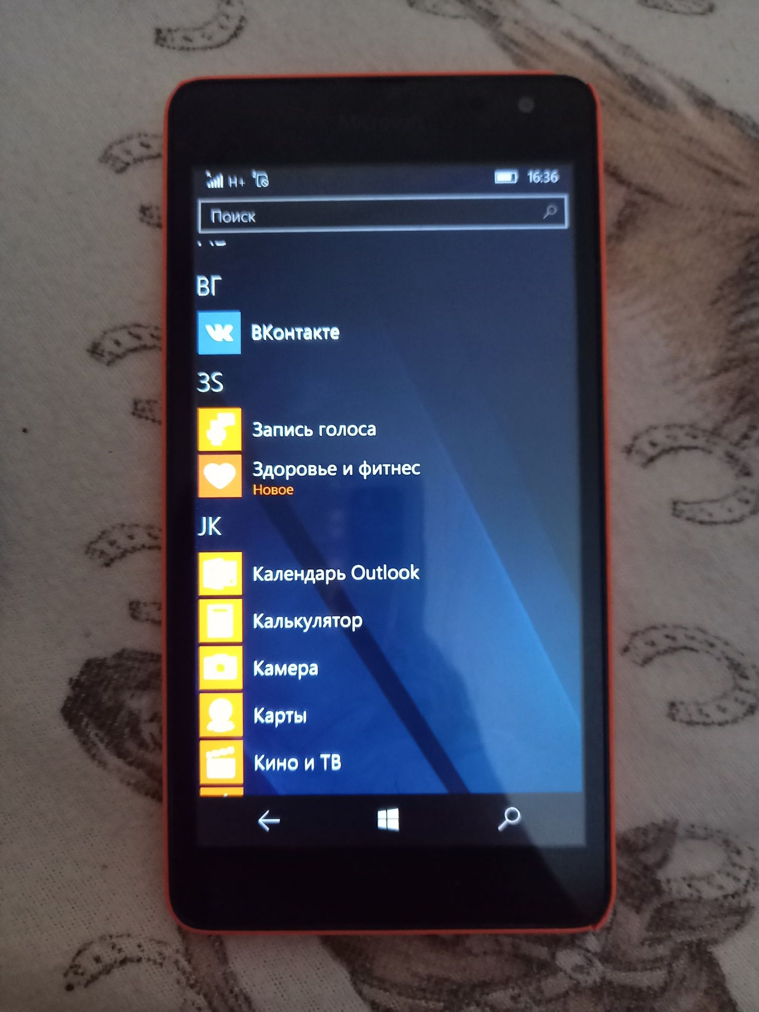 Смартфон Microsoft RM-1090 Dual sim