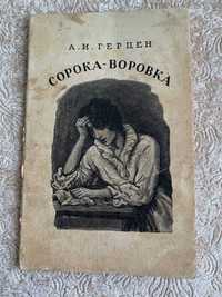 Книги СРСР українською та російською мовами.