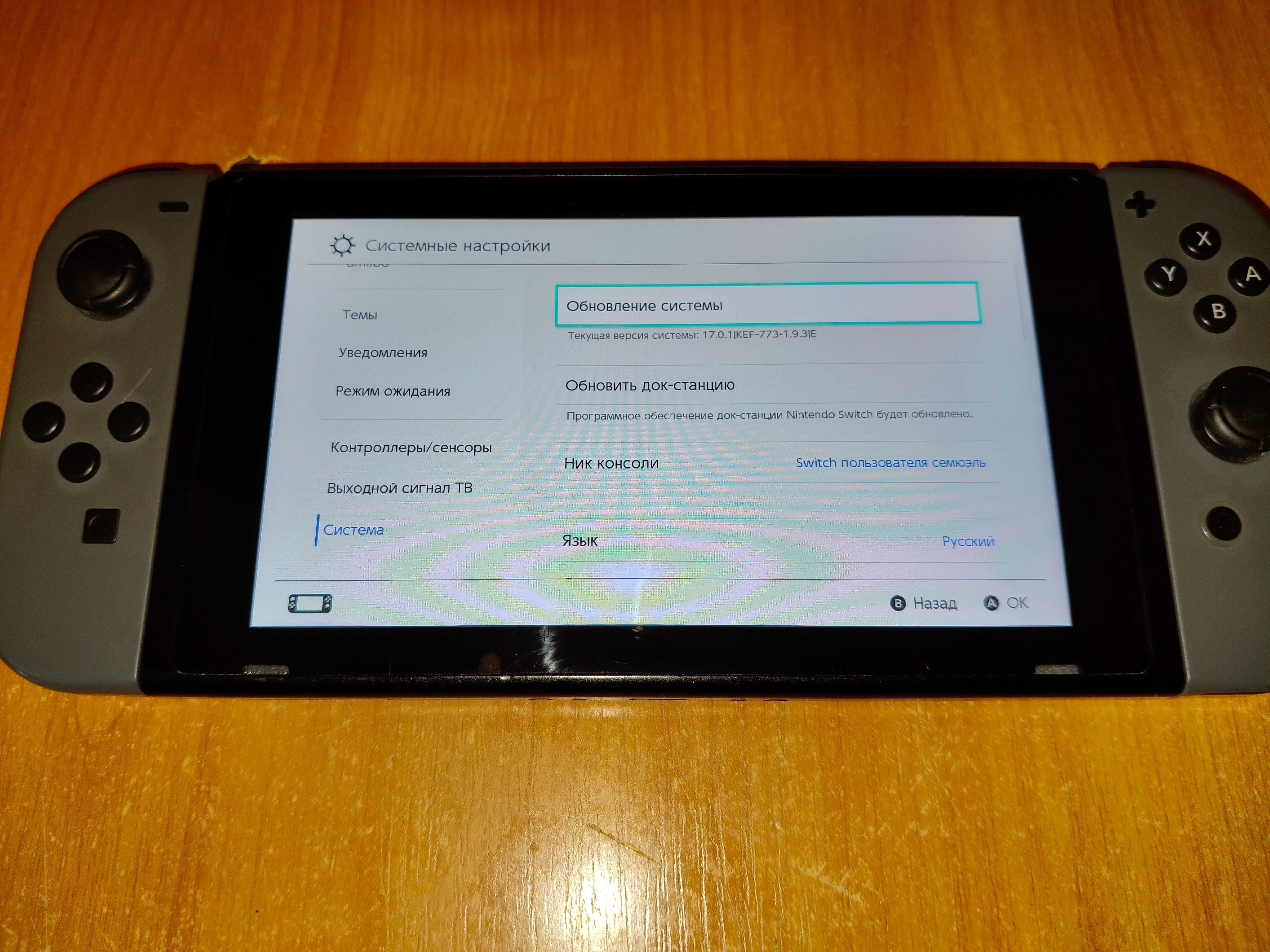 Nintendo switch 32gb