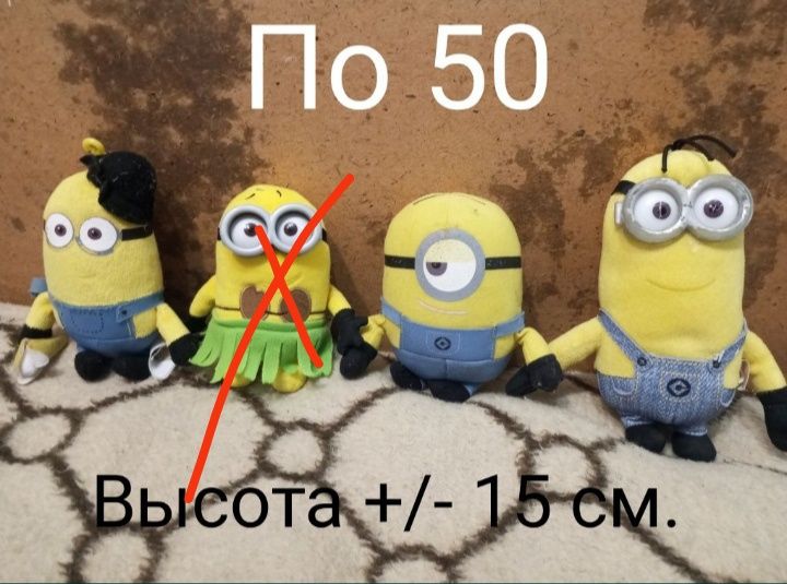 Миньоны/посіпаки/    minions