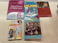 Математика 6, зарубіжна збірник, післябуквар, найкраще, новорічні