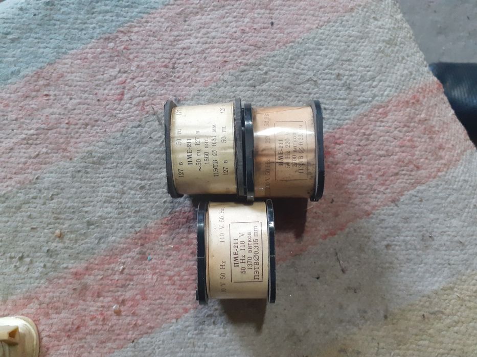 Катушки на пускатель Пме