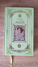 Duma i uprzedzenie Jane Austen