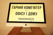 Apple iMac 27 5K 2019 i5 4GB Video 16/512 Маємо Асортимент!!!