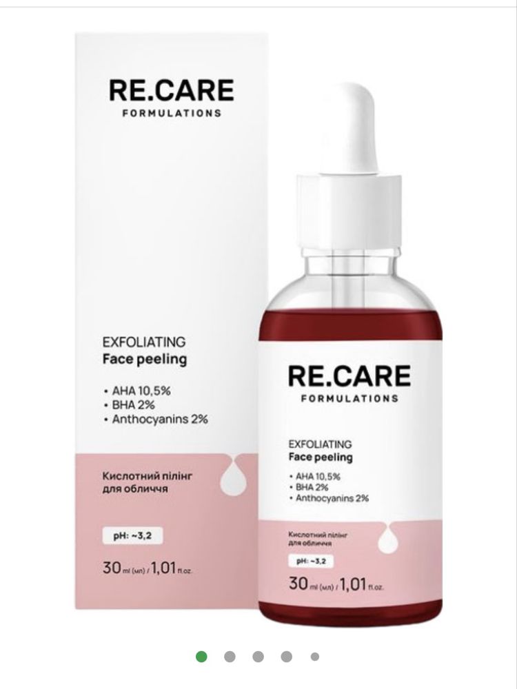 Кислотний пілінг для обличчя RE.CARE Exfoliating Face peeling