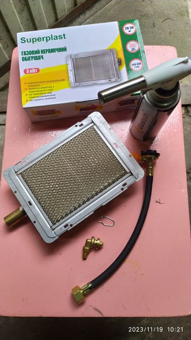 Газовий керамічний обогрівач.
