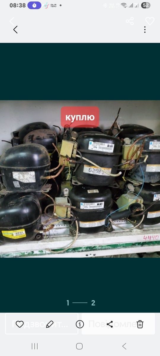 Продам холодильник