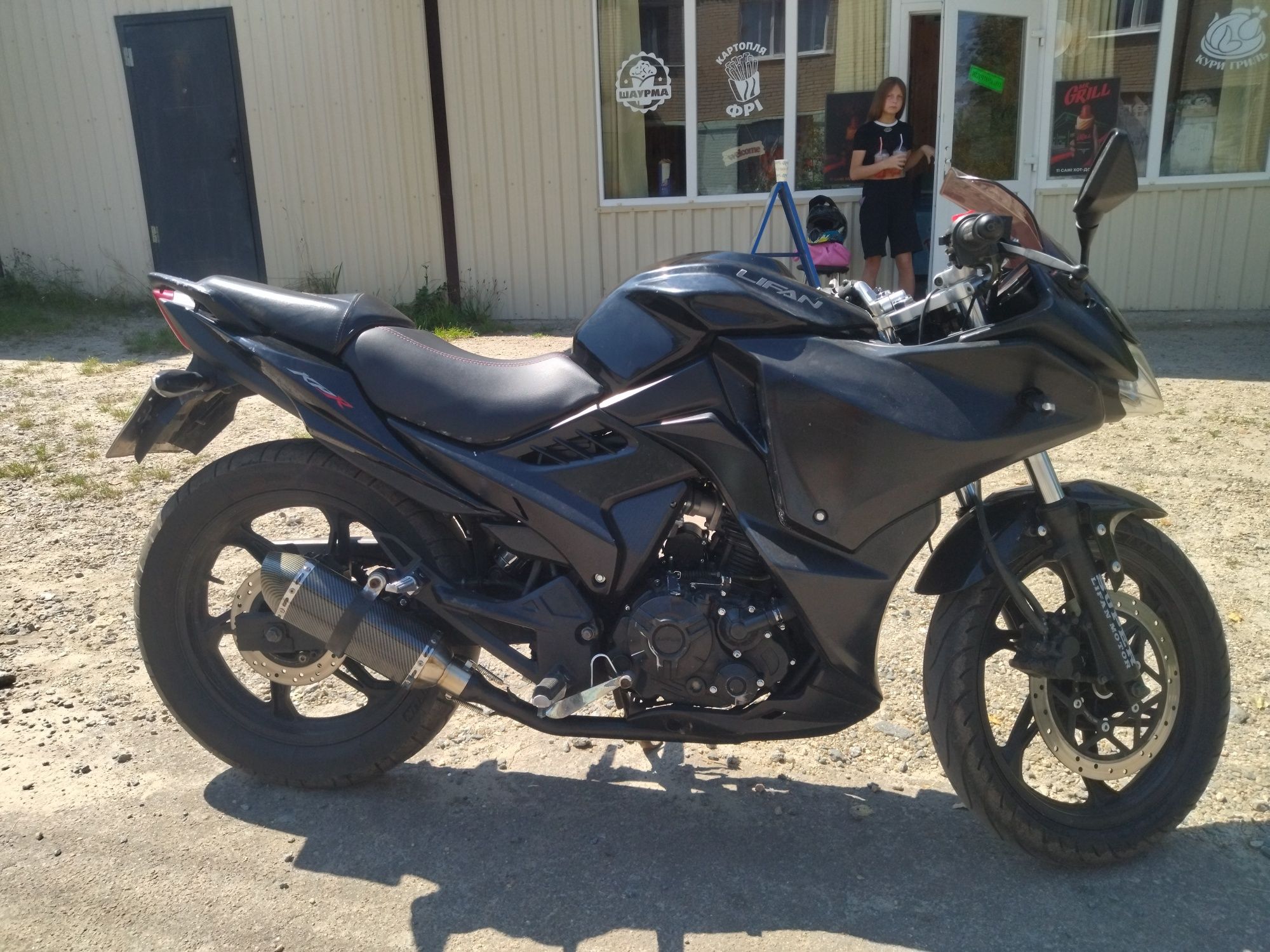 Продам Lifan kpr 200-10 s
