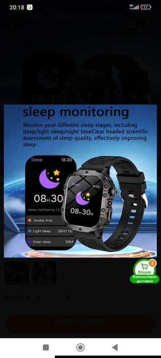 Смарт-годинник HD дисплеєм