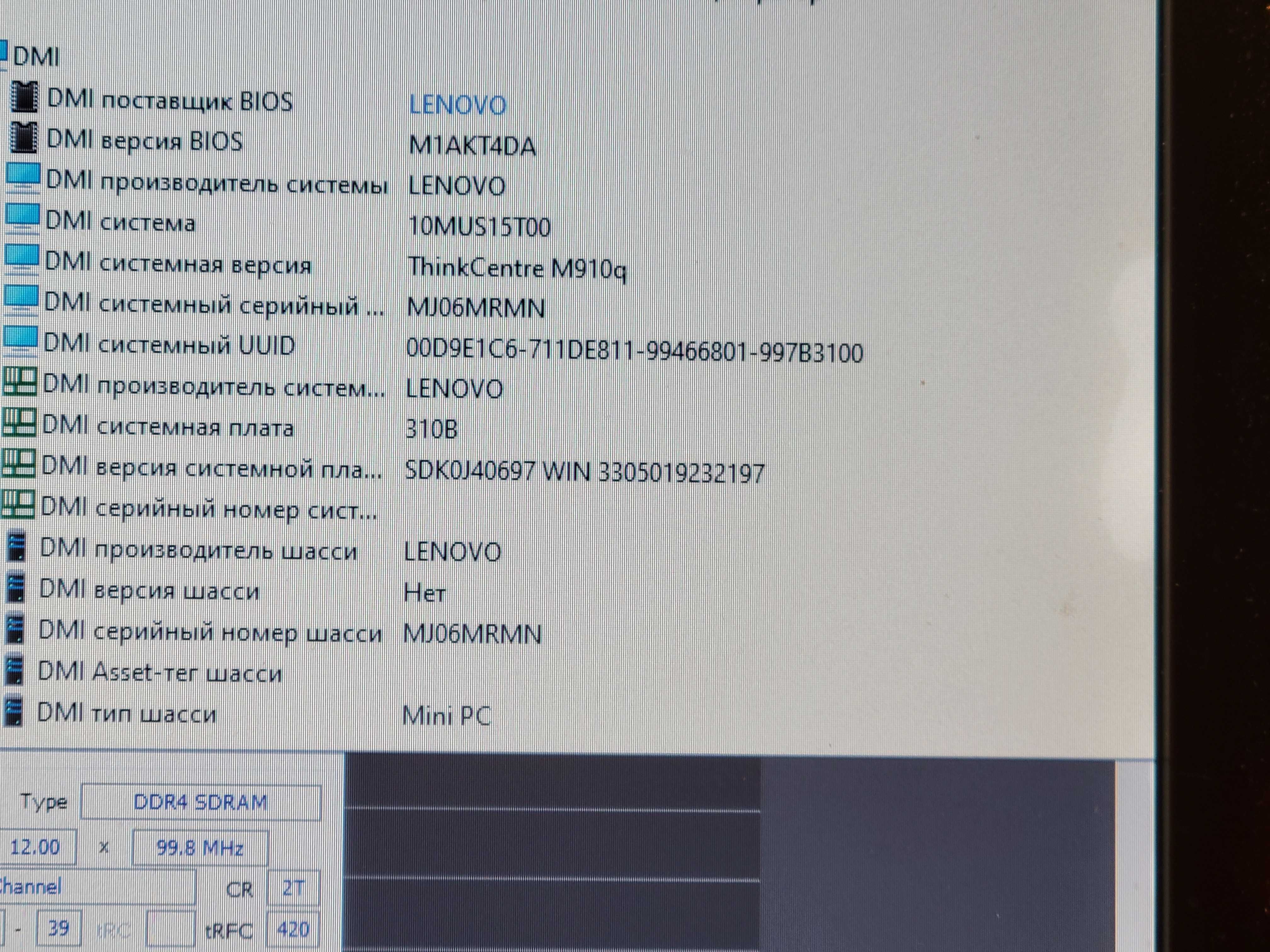 Lenovo ThinkCentre M910q Tiny i3-7100T 8Gb Неттоп мініпк VGA Компьютер